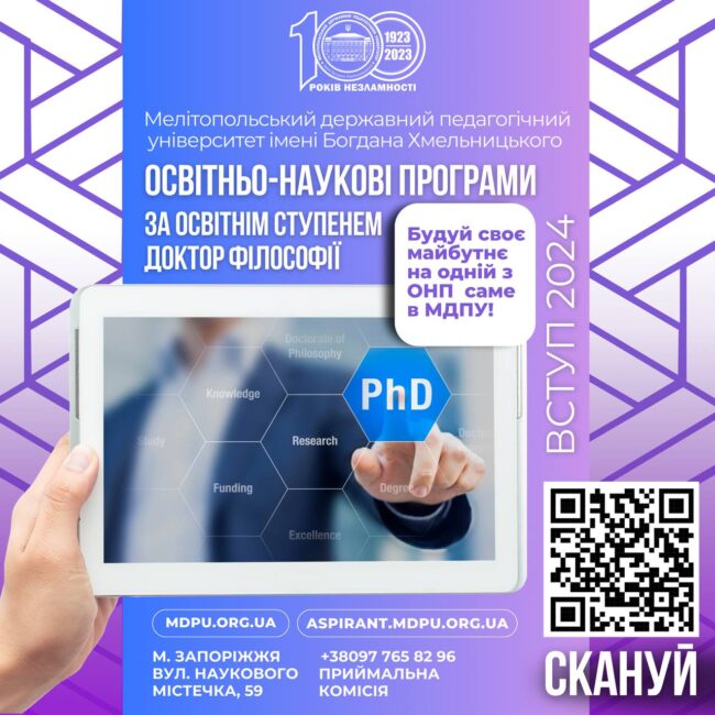 photo_2024-08-10_17-33-54