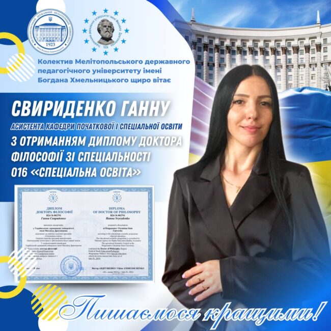 photo_2024-08-10_17-38-39