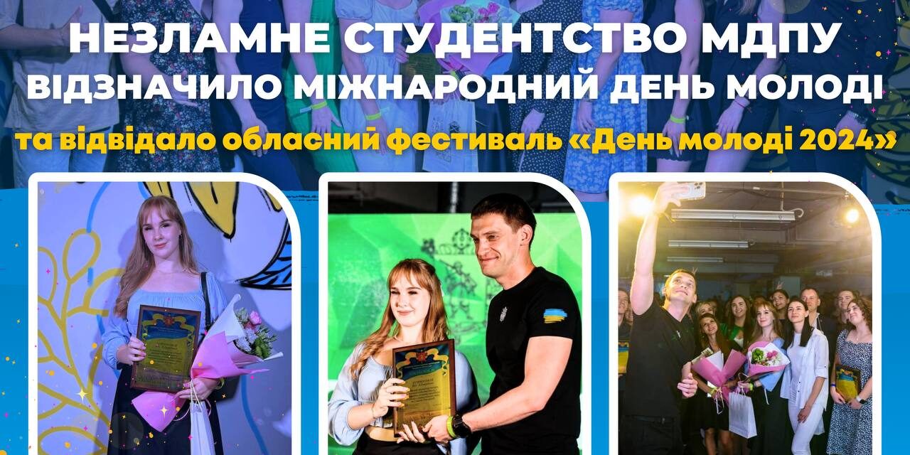 photo_2024-08-16_21-55-13