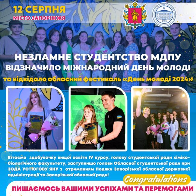 photo_2024-08-16_21-55-13