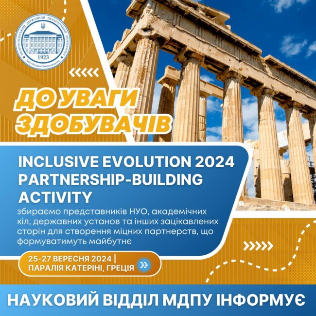 photo_2024-08-16_21-59-00