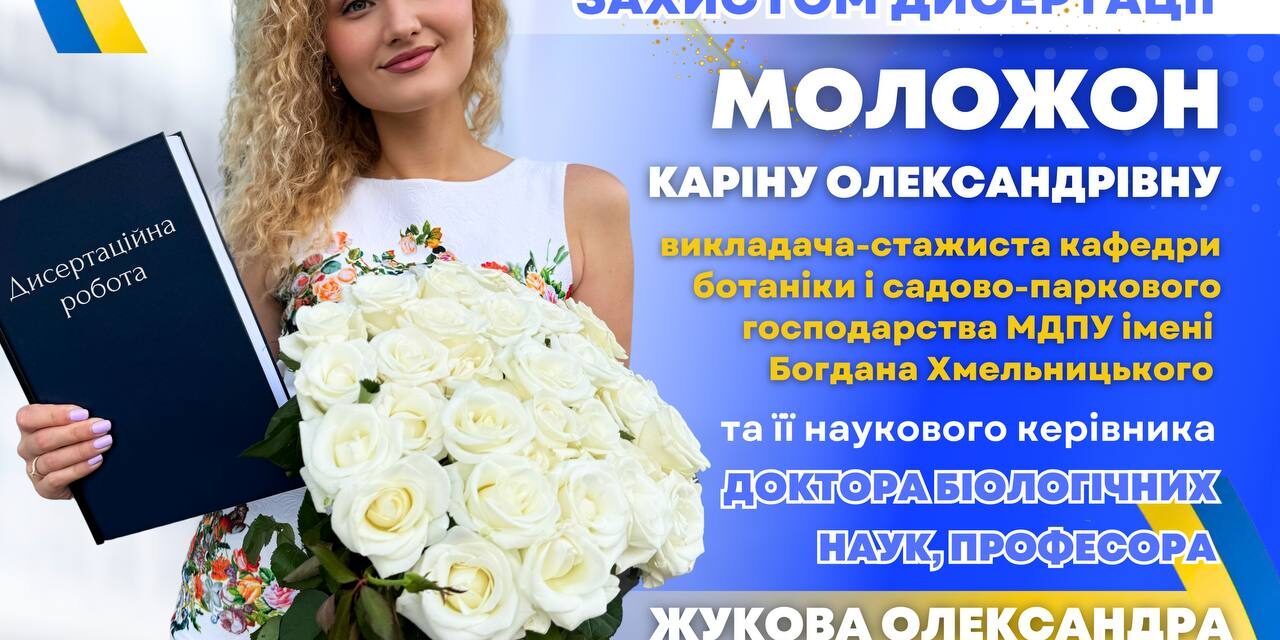 photo_2024-08-16_22-00-11