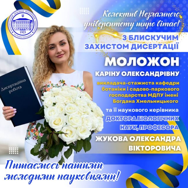 photo_2024-08-16_22-00-11