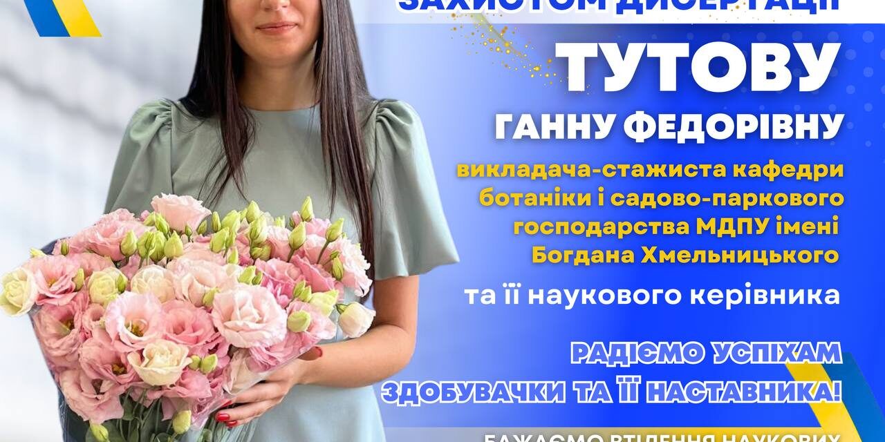 photo_2024-08-16_22-11-04