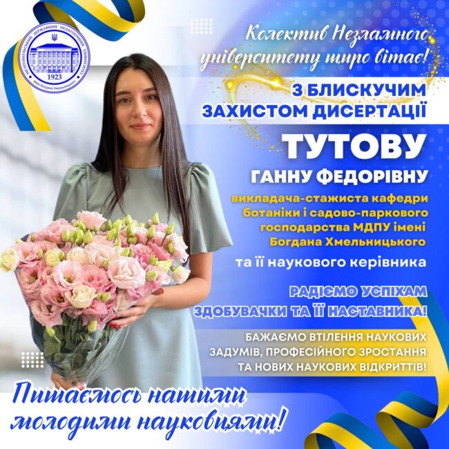 photo_2024-08-16_22-11-04