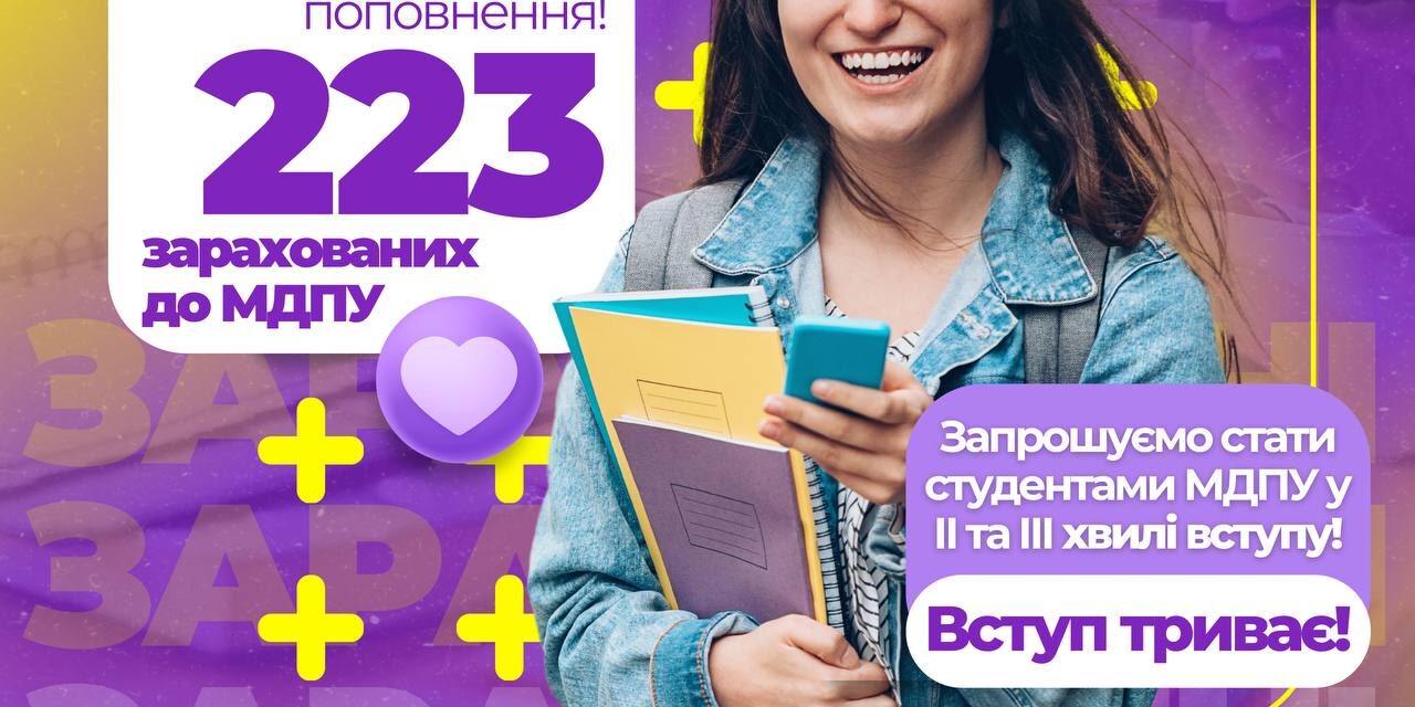 photo_2024-08-20_20-15-24