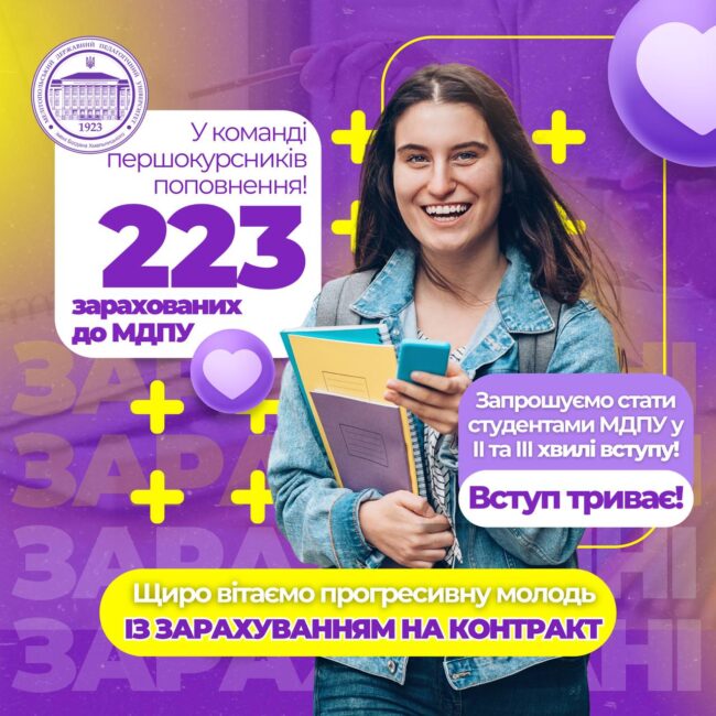 photo_2024-08-20_20-15-24