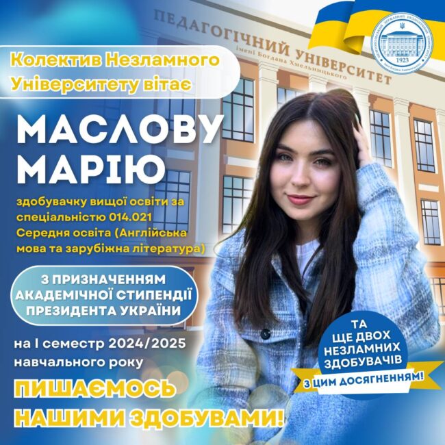 photo_2024-08-20_20-16-28