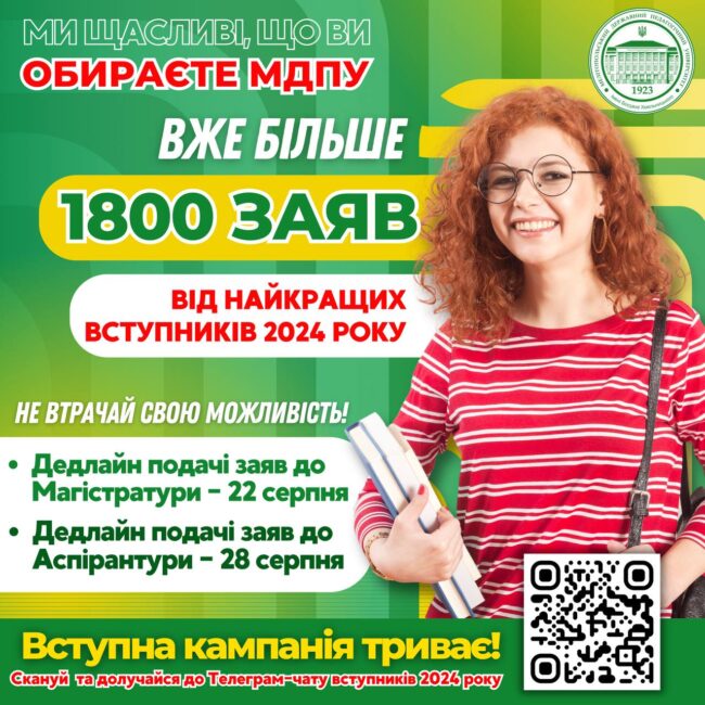 photo_2024-08-20_20-17-26