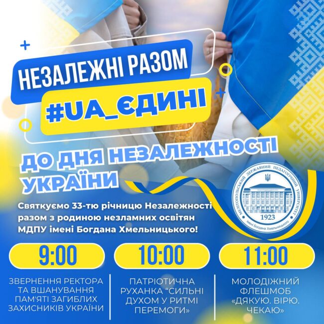 photo_2024-08-20_20-20-55