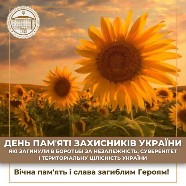 photo_2024-08-29_14-55-37