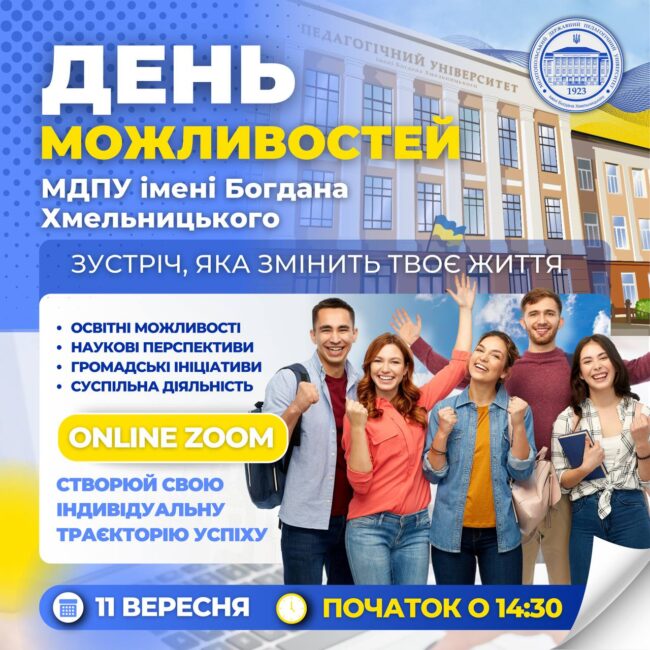 photo_2024-09-09_19-48-48