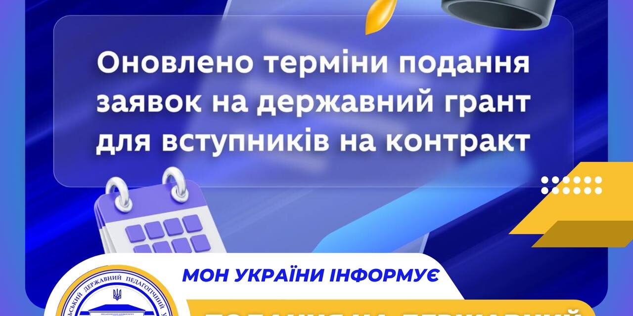 photo_2024-09-09_19-49-27