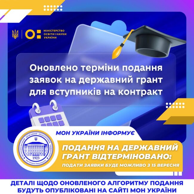 photo_2024-09-09_19-49-27