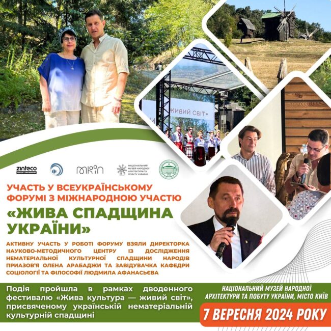 photo_2024-09-09_19-50-30