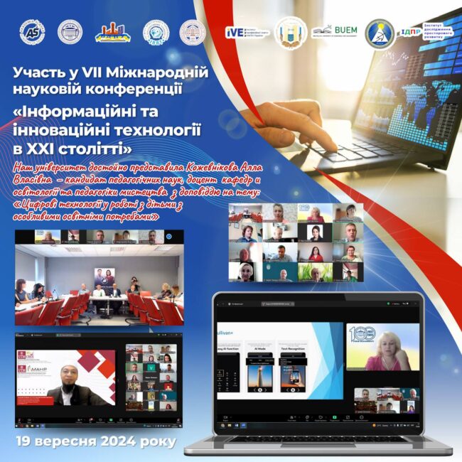 photo_2024-09-20_19-54-51