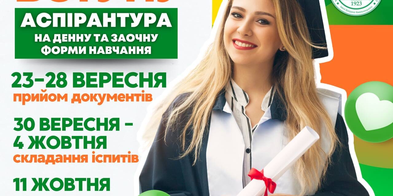 photo_2024-09-28_15-13-14