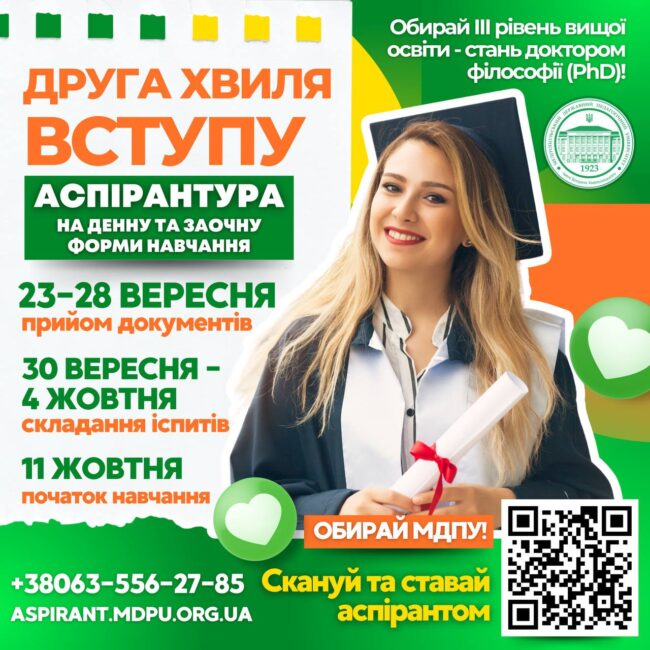 photo_2024-09-28_15-13-14