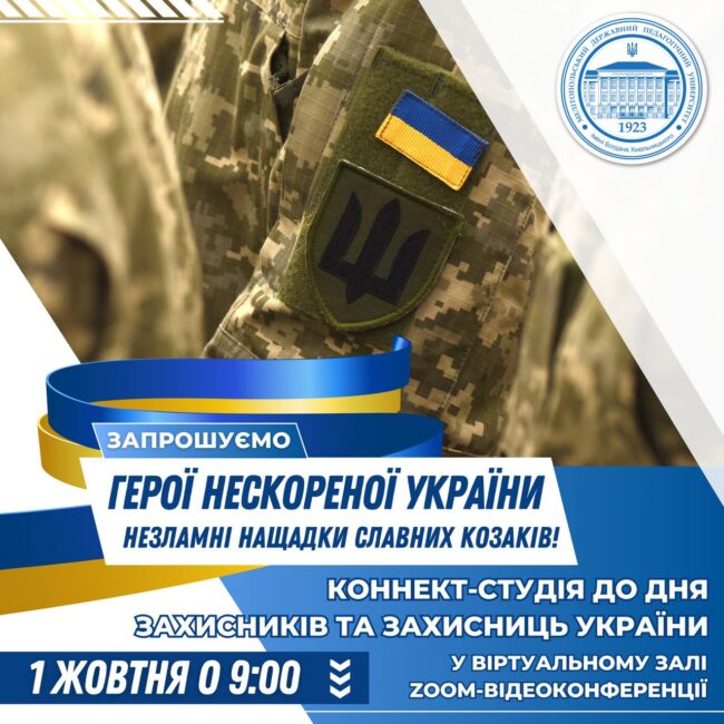 photo_2024-09-28_15-14-38