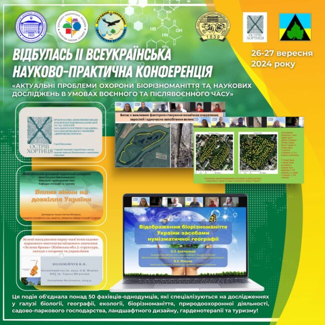 photo_2024-09-28_15-16-28