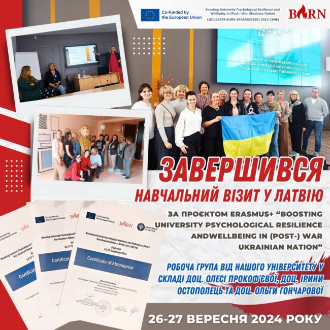 photo_2024-09-28_15-17-52