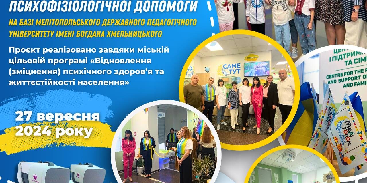 photo_2024-09-28_15-19-04