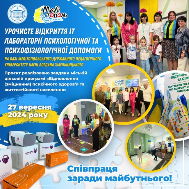 photo_2024-09-28_15-19-04