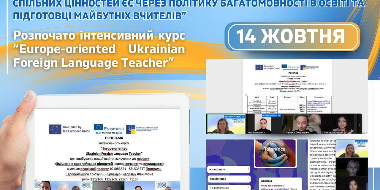 photo_2024-10-19_19-50-03