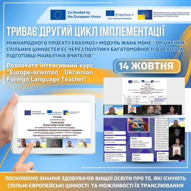 photo_2024-10-19_19-50-03