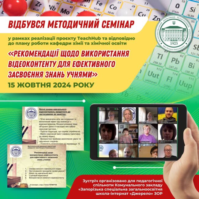 photo_2024-10-19_19-50-54