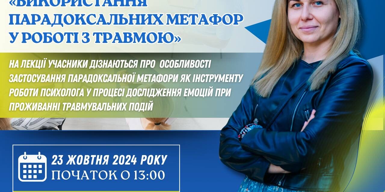 photo_2024-10-19_19-53-56