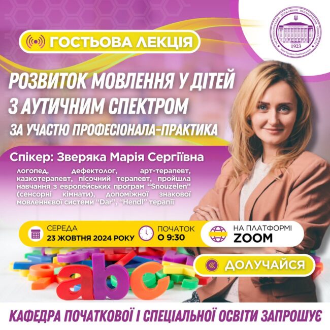 photo_2024-10-19_19-54-59