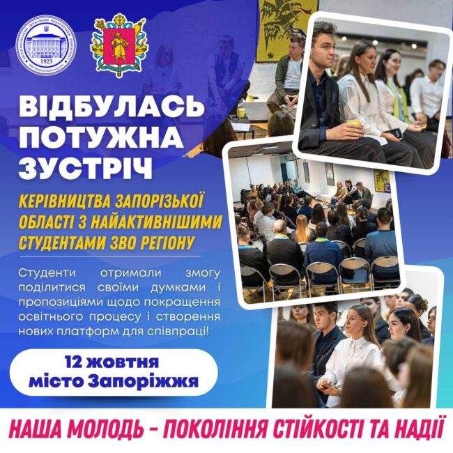 photo_2024-10-19_19-55-42