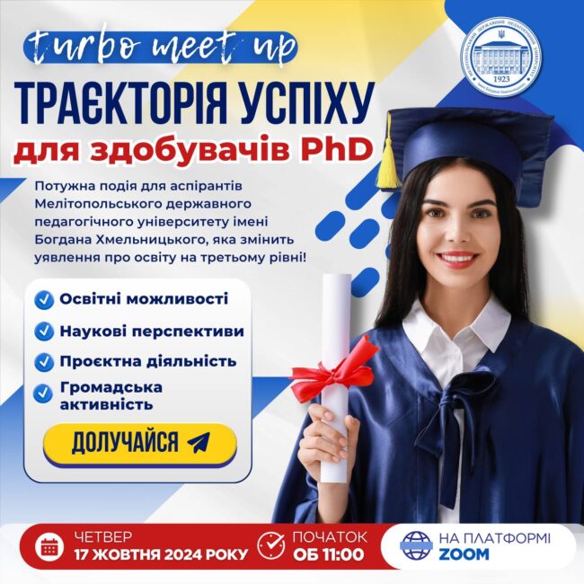 photo_2024-10-19_19-59-25