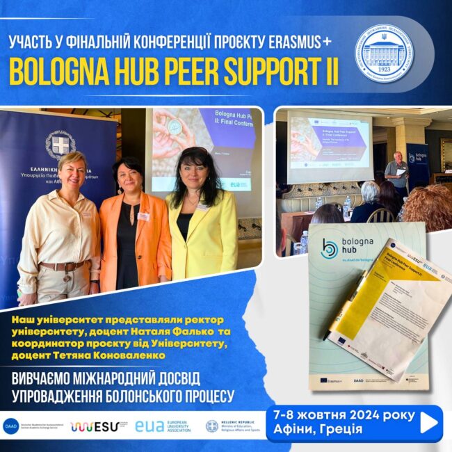 photo_2024-10-19_20-00-39