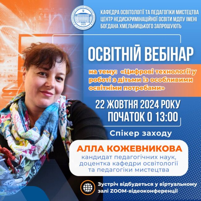 photo_2024-10-19_20-01-27