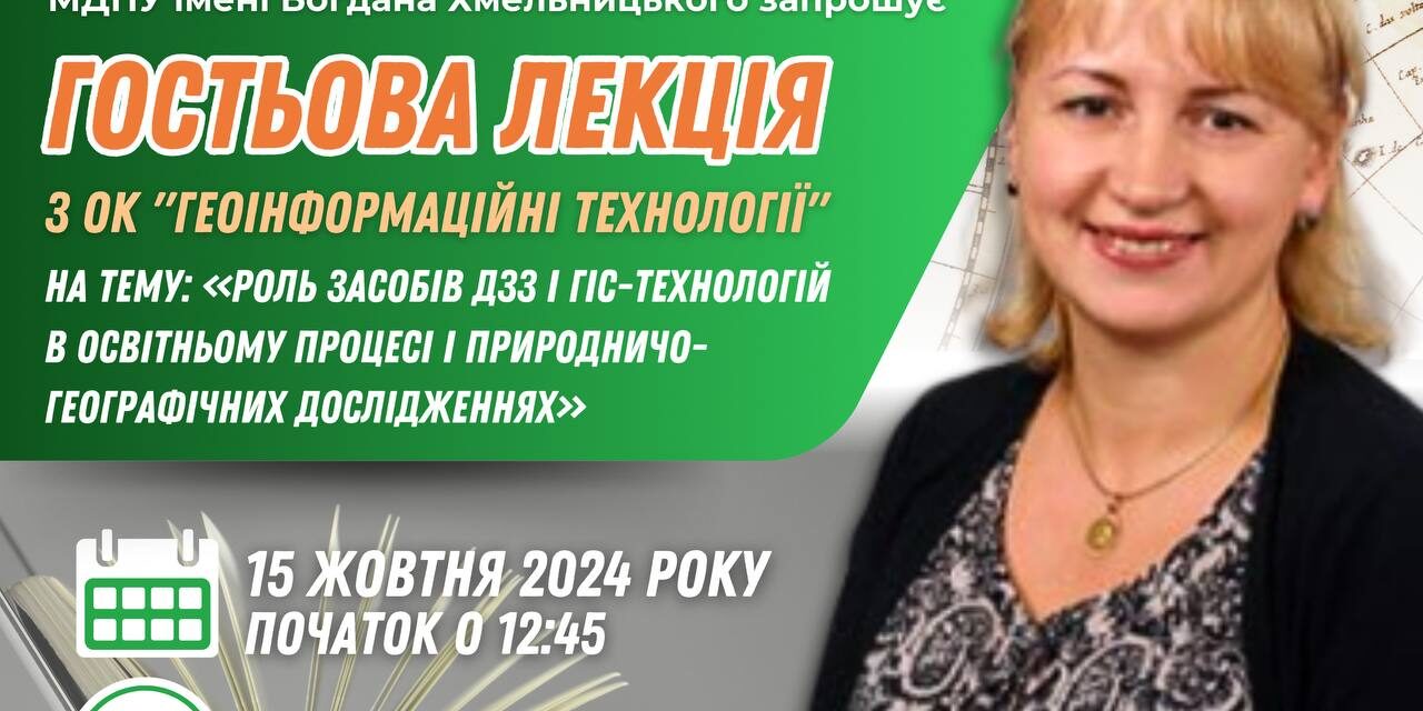 photo_2024-10-19_20-02-11