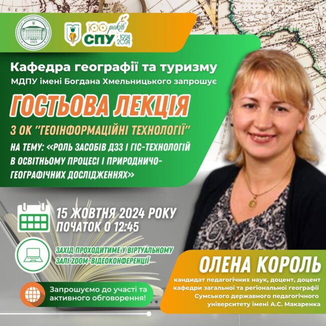 photo_2024-10-19_20-02-11