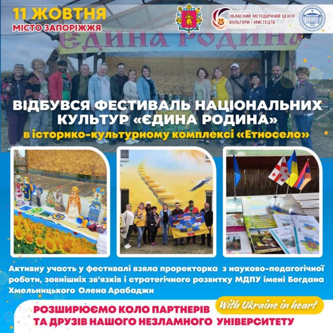 photo_2024-10-19_20-03-17