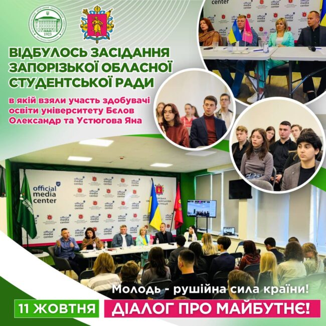 photo_2024-10-19_20-04-36