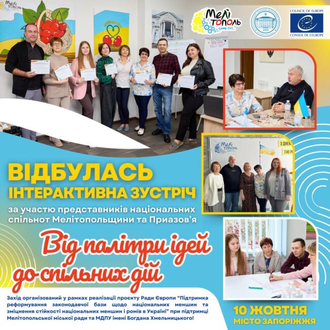 photo_2024-10-19_20-05-22