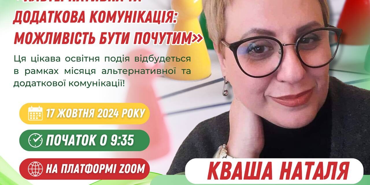 photo_2024-10-19_20-06-38