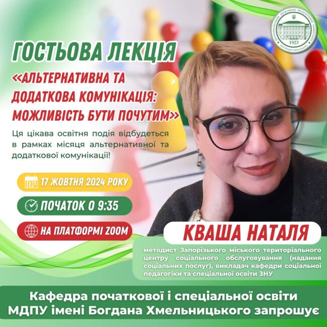 photo_2024-10-19_20-06-38