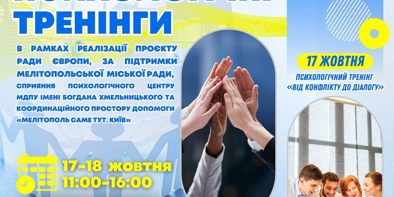 photo_2024-10-19_20-11-23