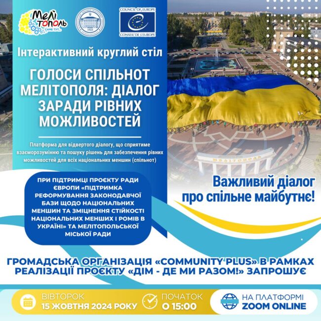 photo_2024-10-19_20-13-58