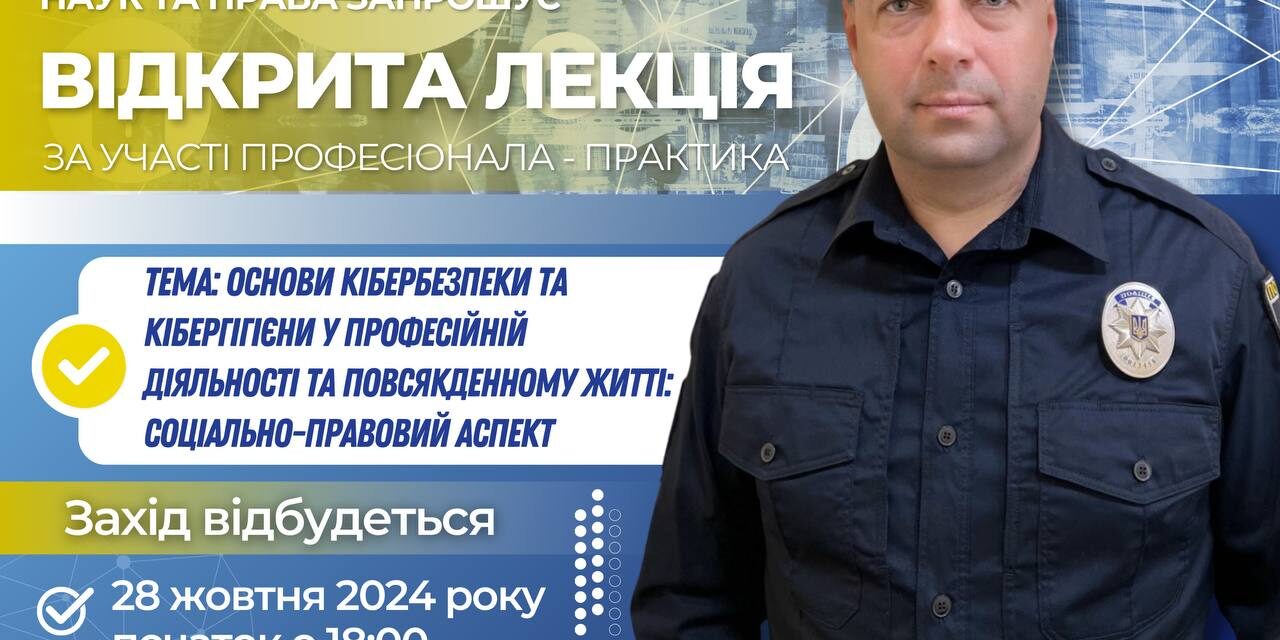 photo_2024-10-29_19-41-39