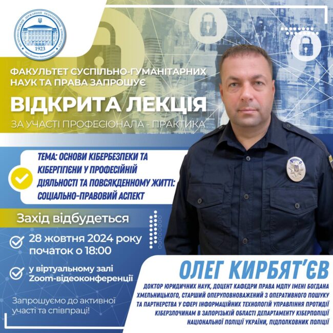 photo_2024-10-29_19-41-39