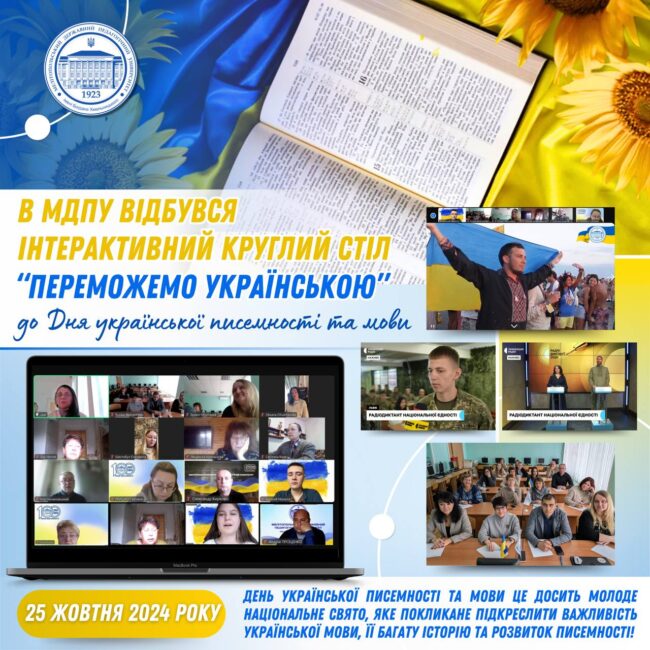 photo_2024-10-29_19-43-05