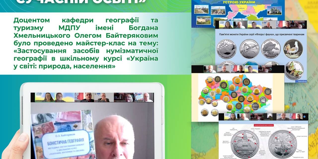 photo_2024-10-29_19-45-28