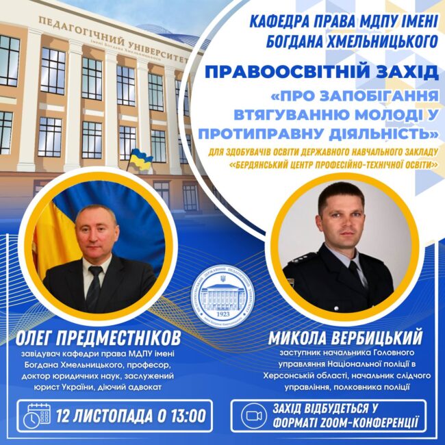 photo_2024-10-29_19-46-32